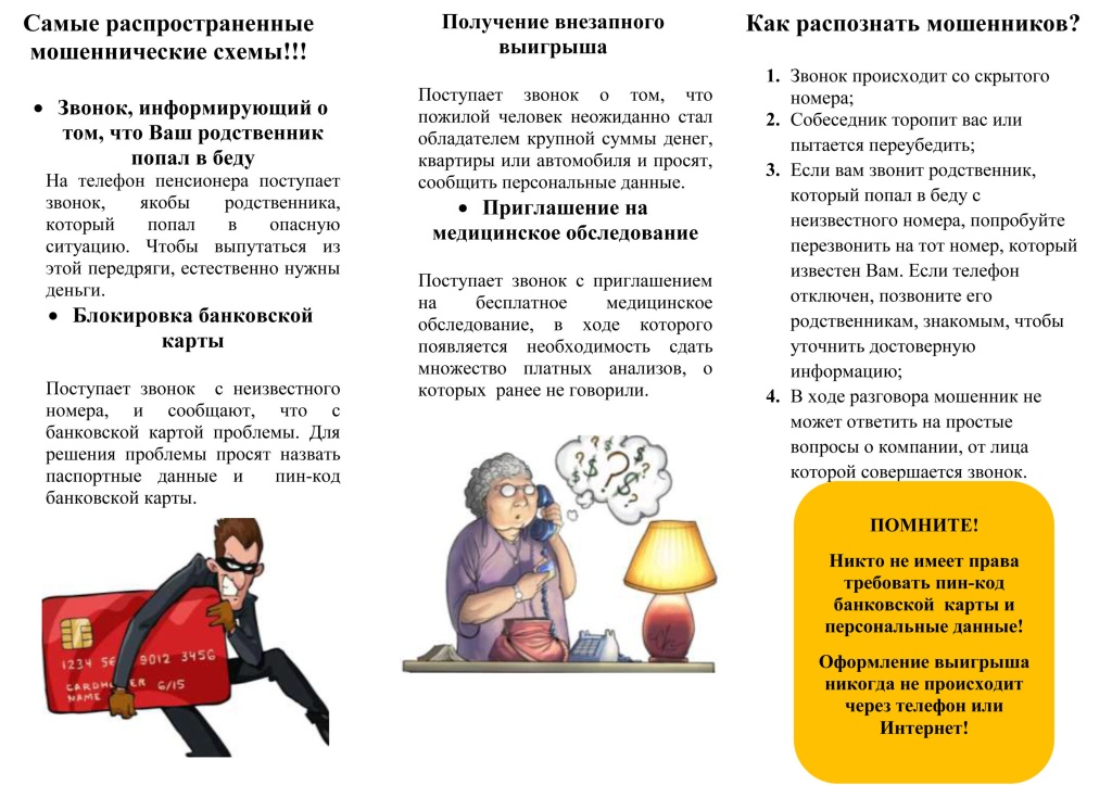 2 сторона.jpg